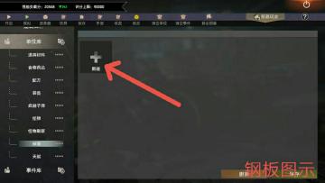 [社区服设置]礼包设置讲解(精装版)