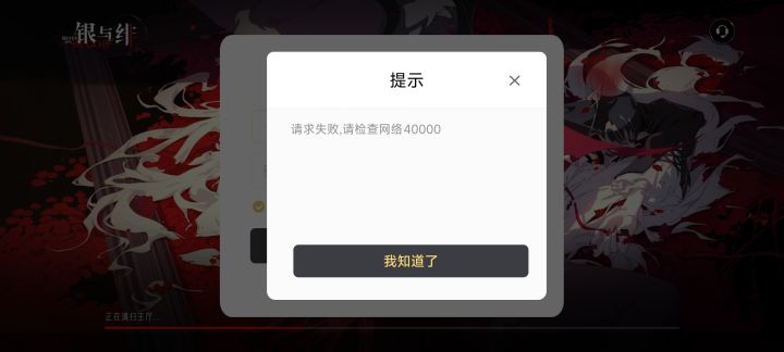 咋了?截图