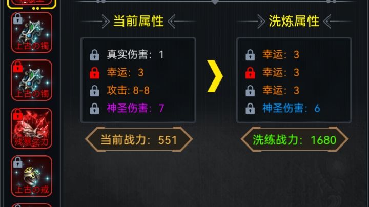 我不是托这个游戏真的好玩,适合上班族,玩的人非常多 不用钛,截图