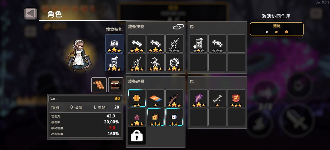 这就是运气的魅力啊 1