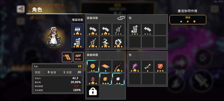 这就是运气的魅力啊截图