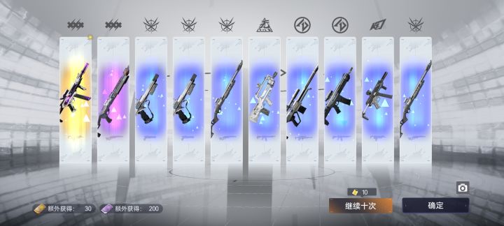 必出池三十发才出有点小亏[表情_斜眼笑]#截图