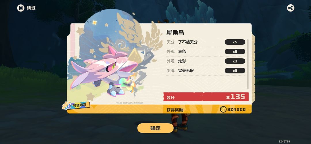 三测玩家,不懂就问 5