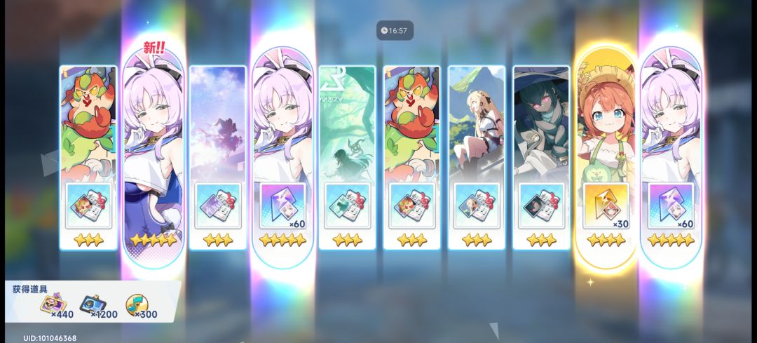 66666,也是当上狗托了 1