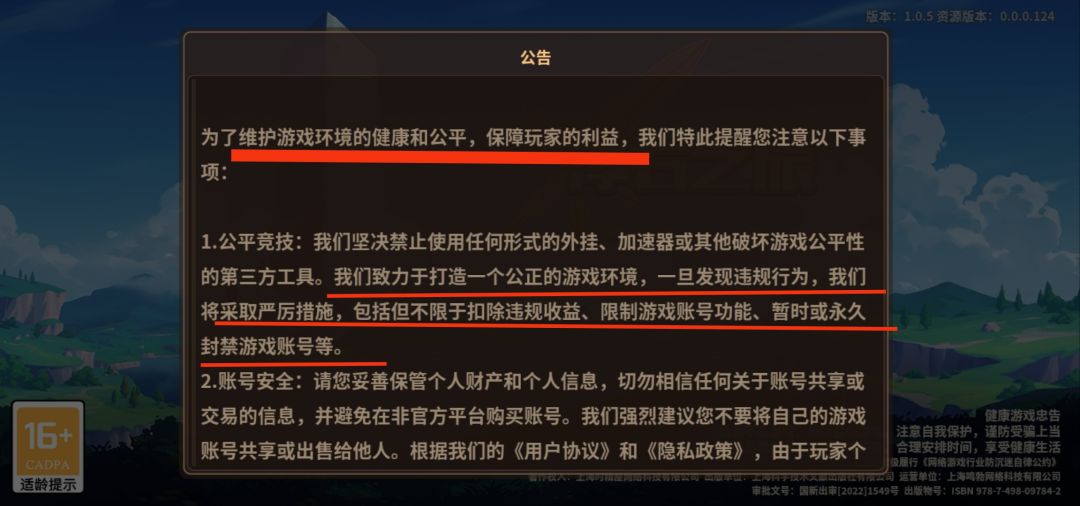 这是一点脸都不要了,游戏快没了,新活动都别充钱 2