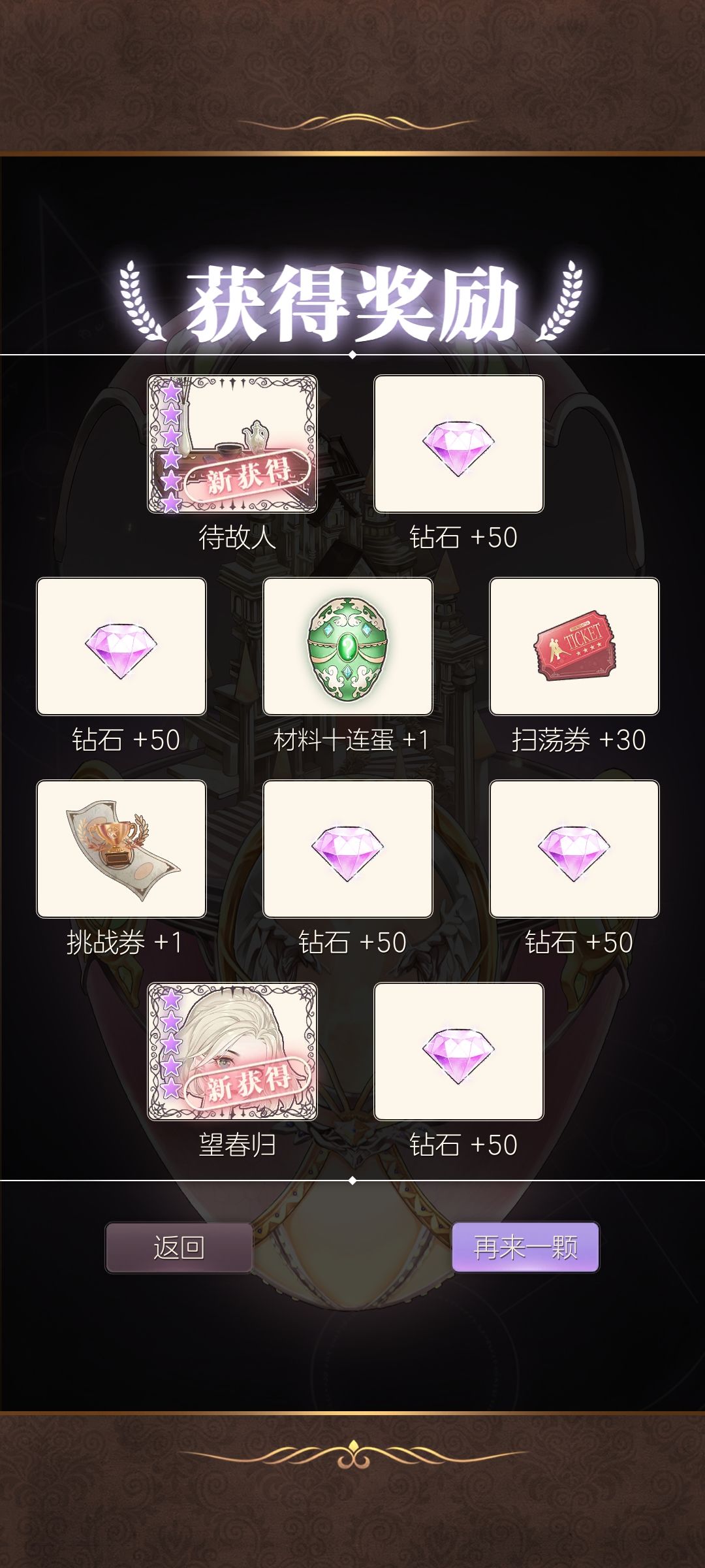 2300钻,前两个单抽没截 3