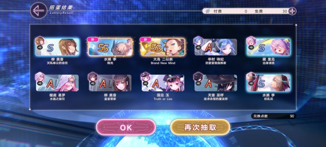 这概率 2