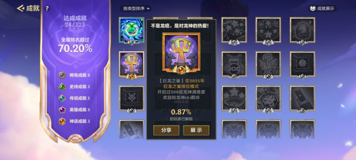 哟豁,这回真的是含金量拉满了吧截图