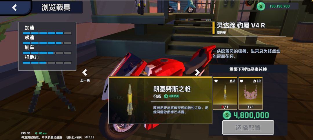 一晚上没出 1