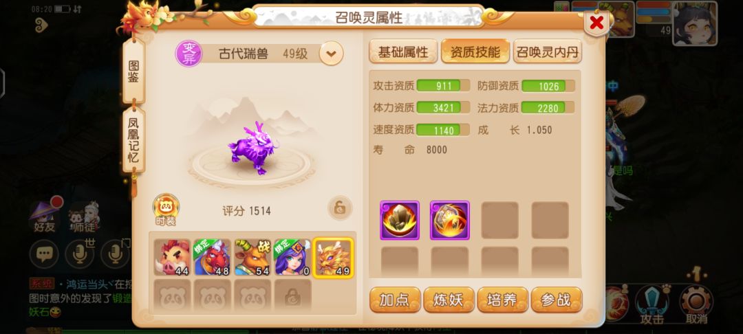 动态图片 1
