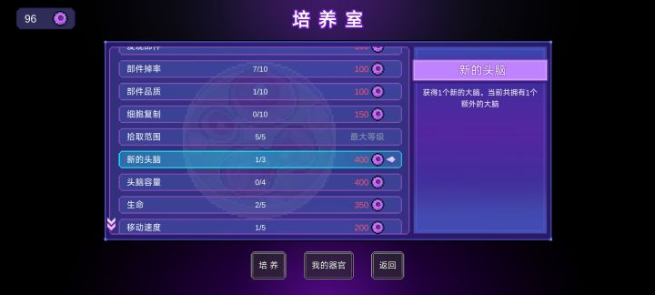 词语解释求助贴截图