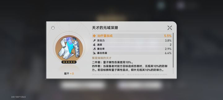 恶心人真有一手截图