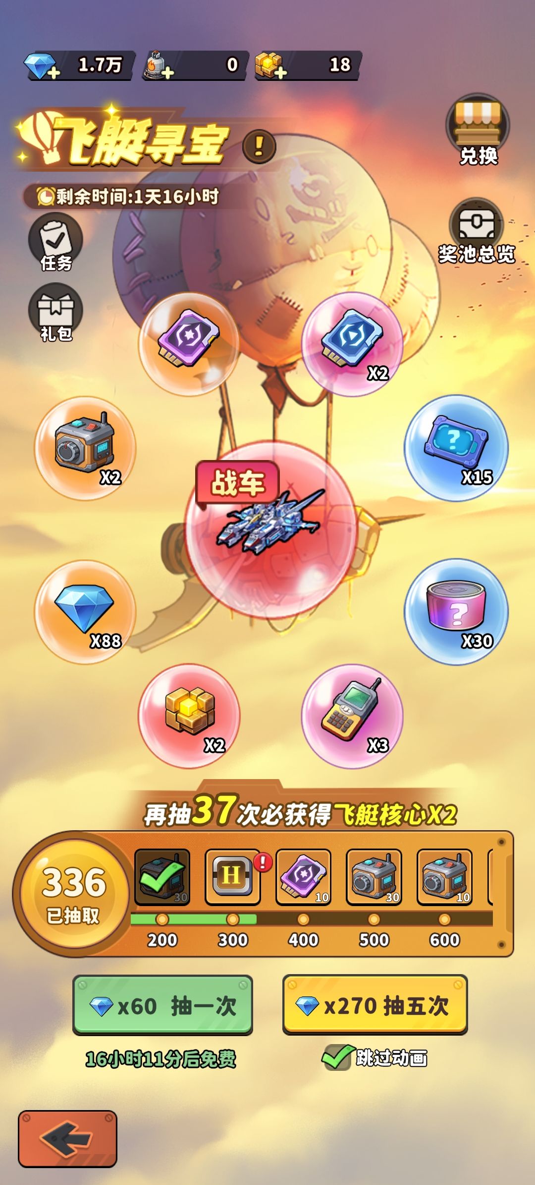 将将 1