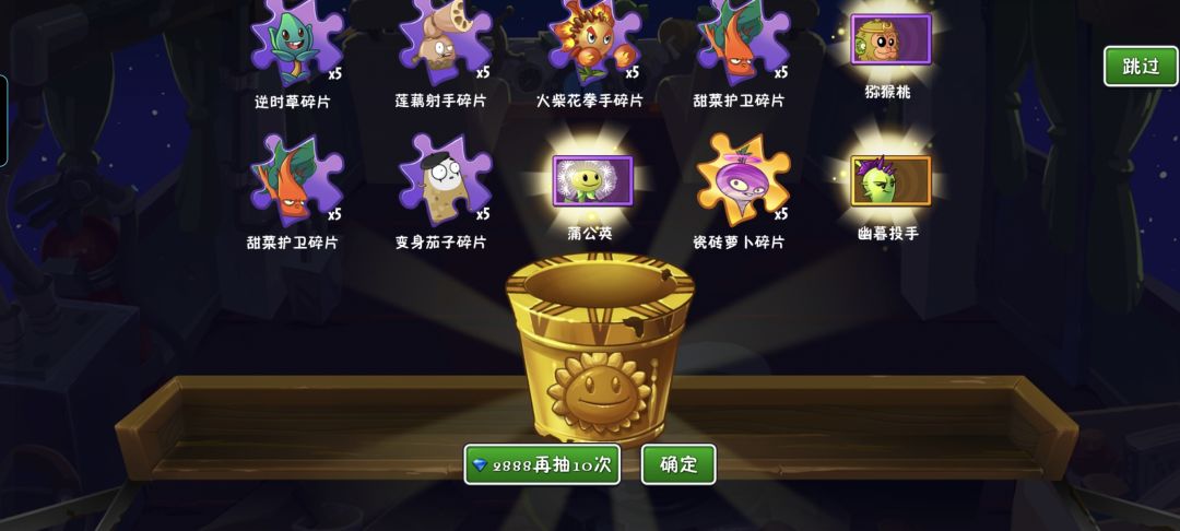 出了!!! 1