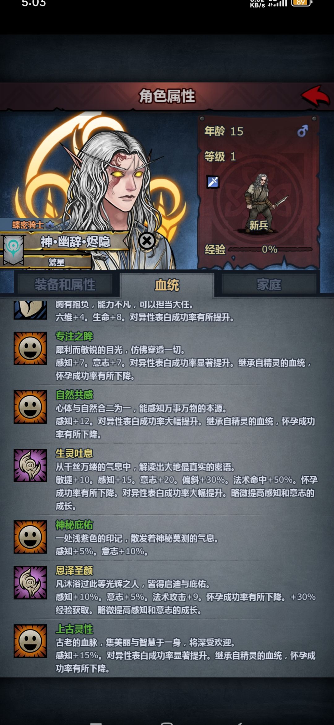 动态图片 4