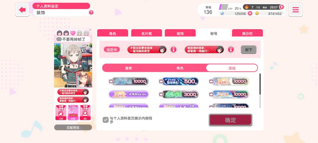 十二万五 4