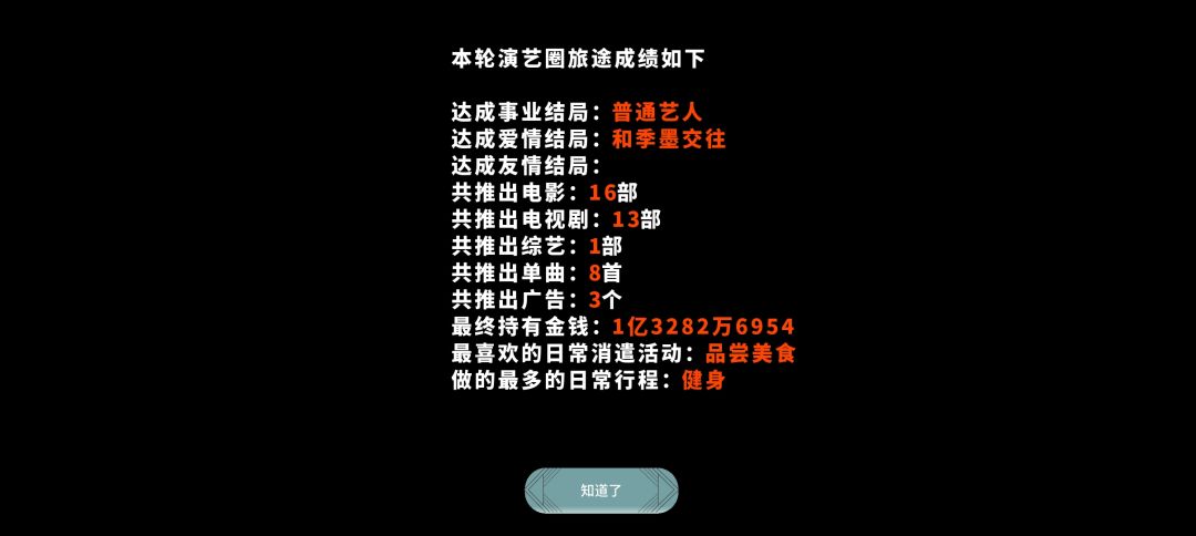 一周目打卡 2