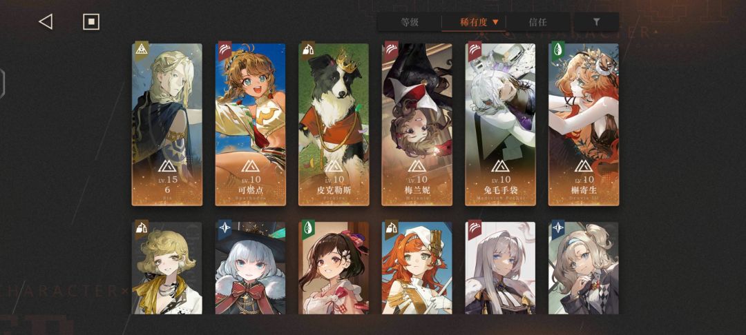 零氪,半个月的号 1
