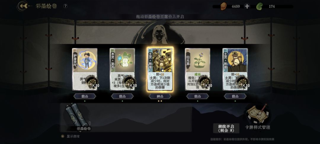 爆率真的高兄弟们 5