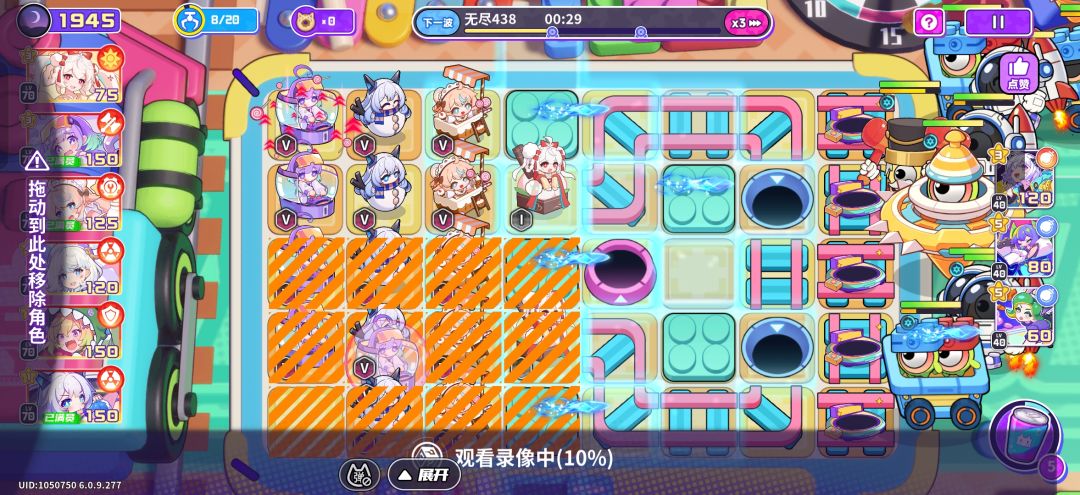 娃娃机怎么秒怪啊? 2