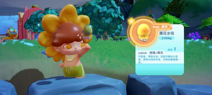 被任务坑了两万五金币截图