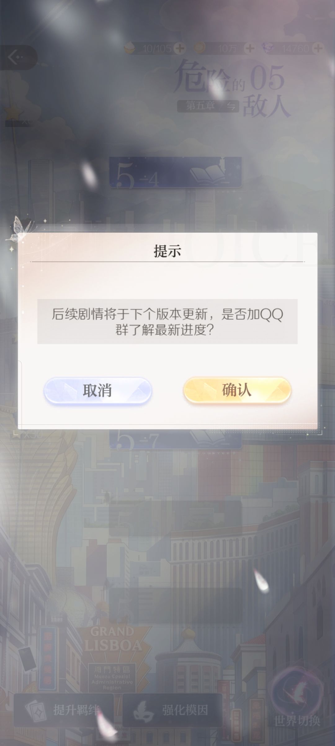 测试结束 2