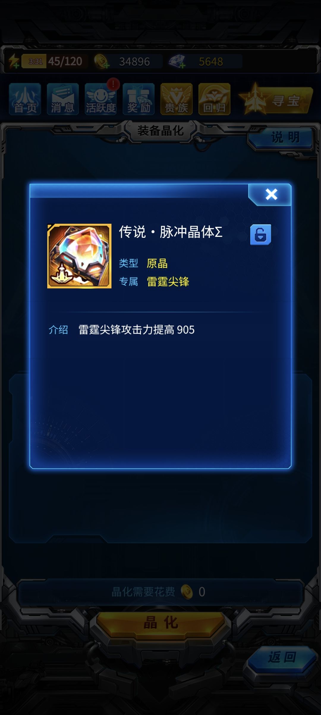 ? 2