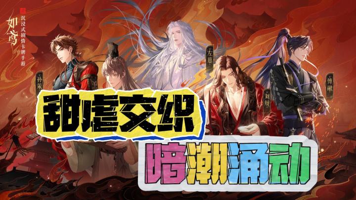 烧脑又上瘾💃女扮男装👨❤️👨古装剧情甜虐交织📜内置情报系统!截图