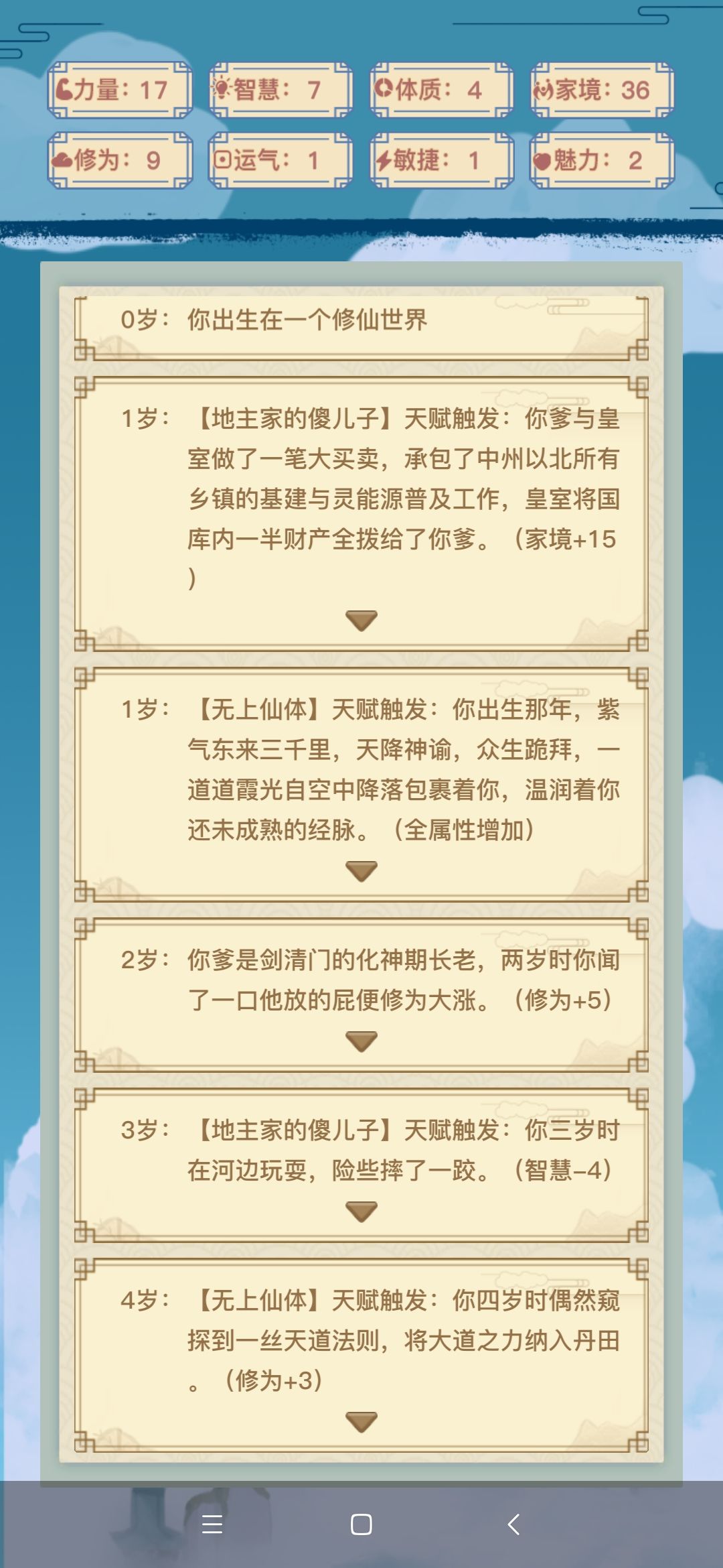 动态图片 4