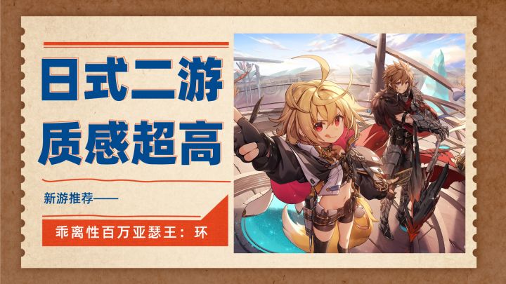 不愧是老二刺螈IP!二游质感杠杠滴!截图