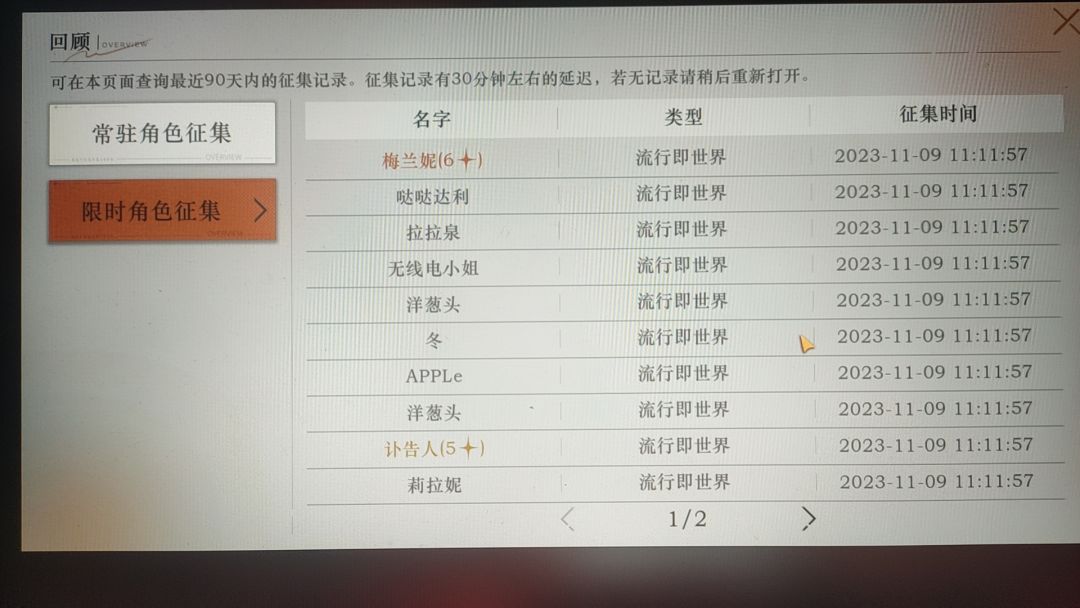 啊？ 2