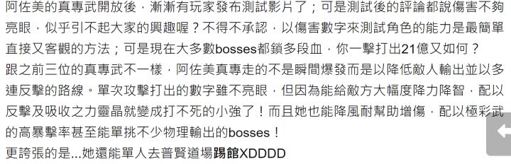 踢馆可还行截图