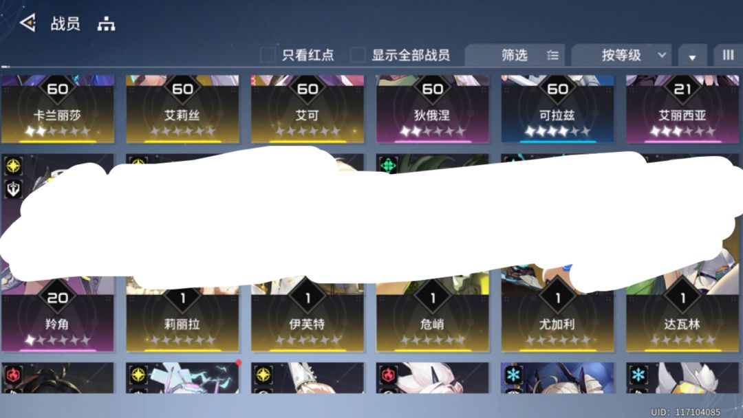 大号废了,新人转世,求指导 3