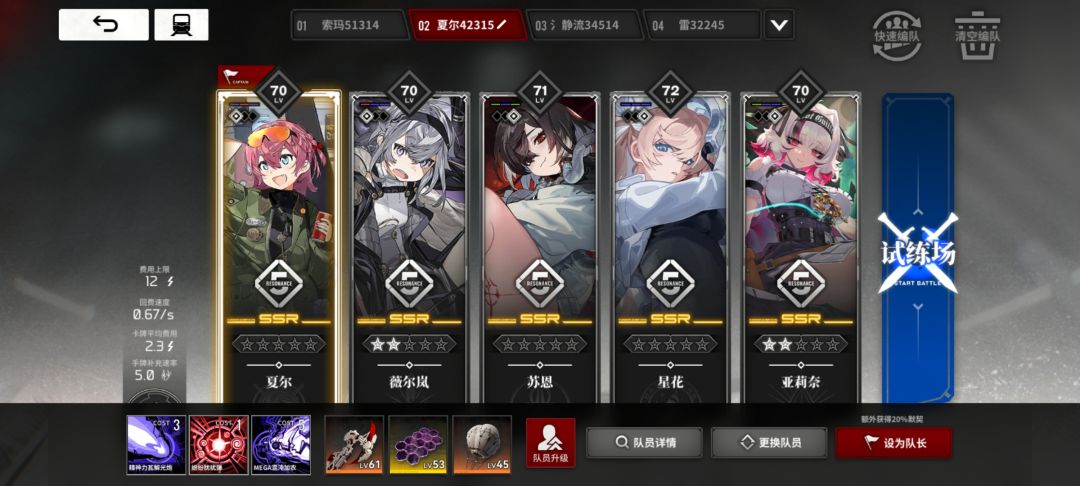 第四期感受 2