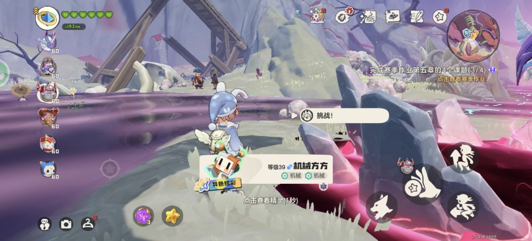 异色方方 1