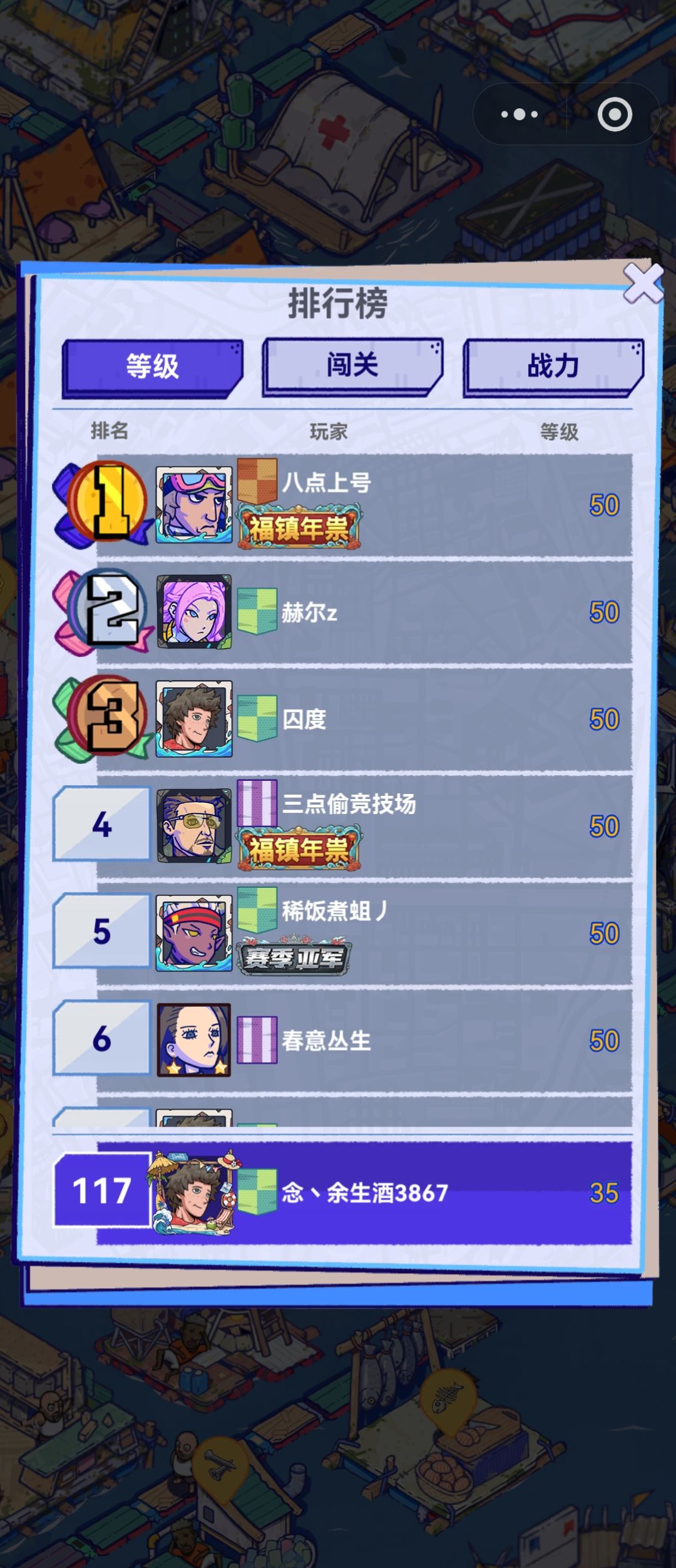 账号迁移申请 5
