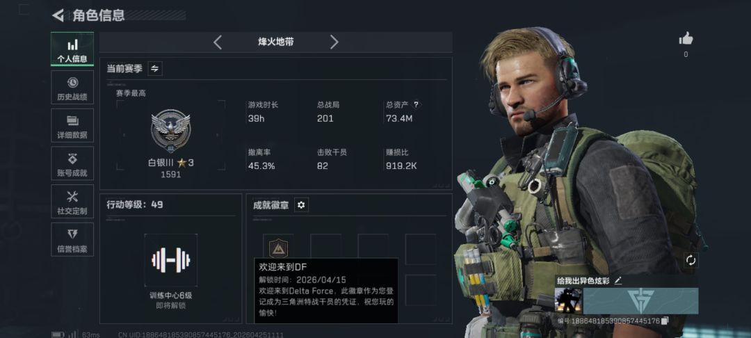 玩了十天，感觉新号爆率也一般呀 2