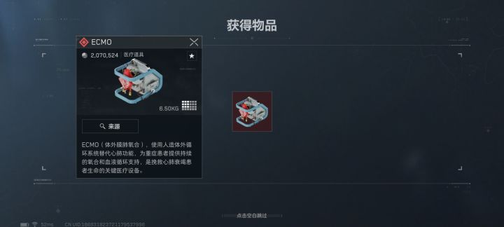 鼠鼠我也是没想到这样见到的新大红截图