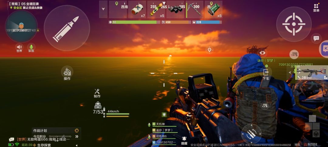 夕阳和日落无疑是好看的 2