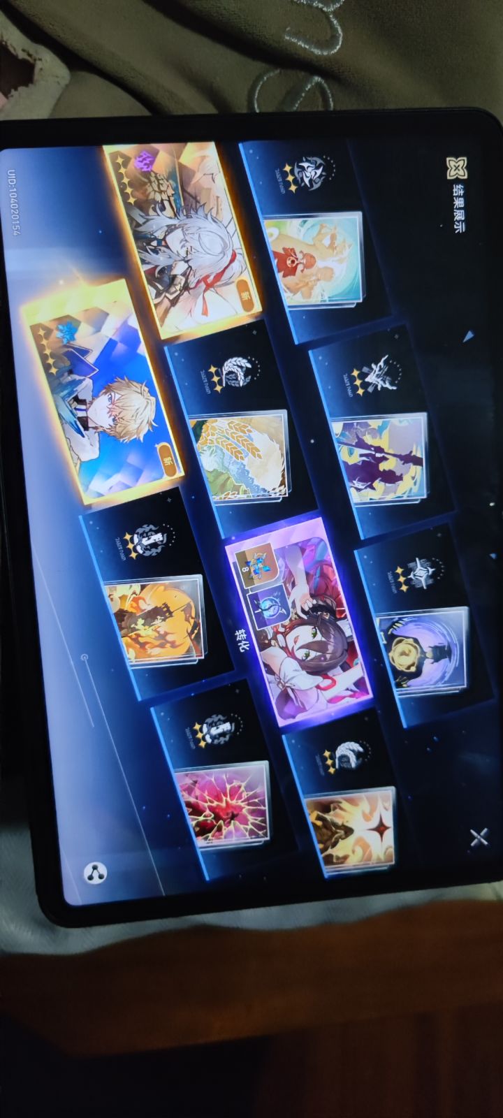 靠歪了一个截图