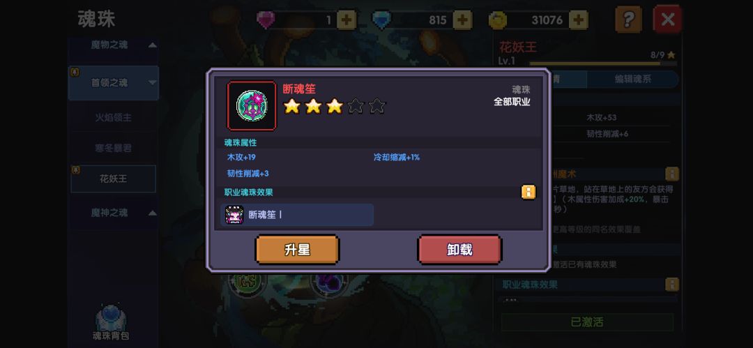 为什么会这样 2