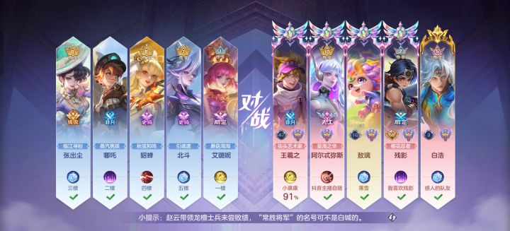 神仙局截图