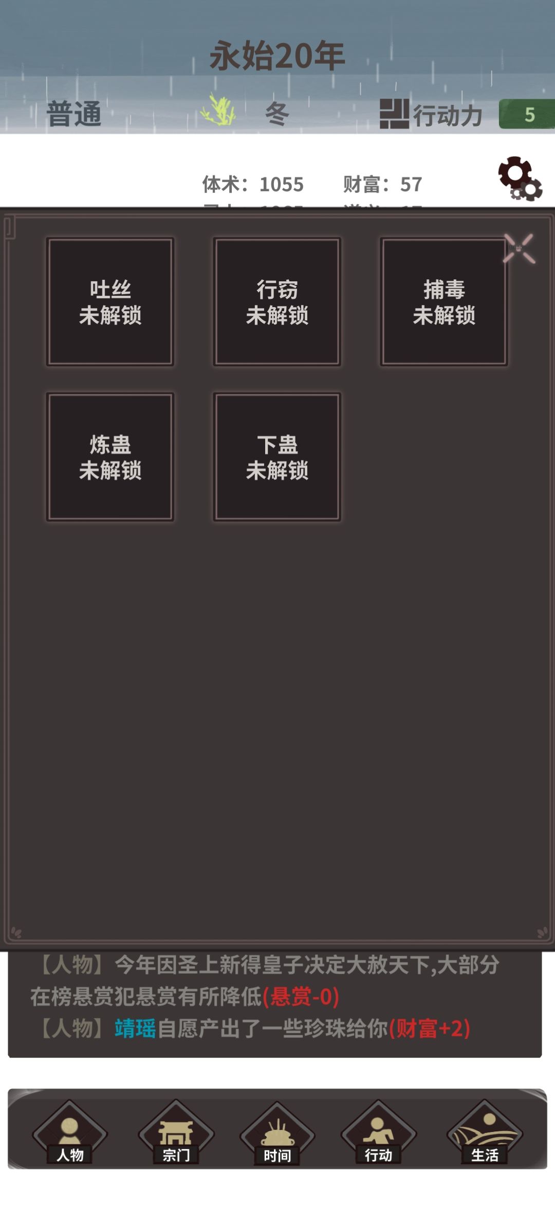 动态图片 2