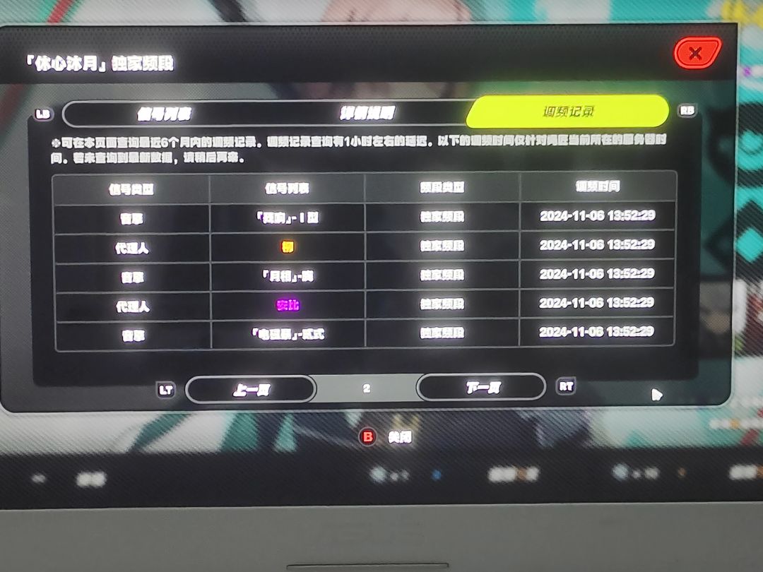 我感觉我大限将至 2