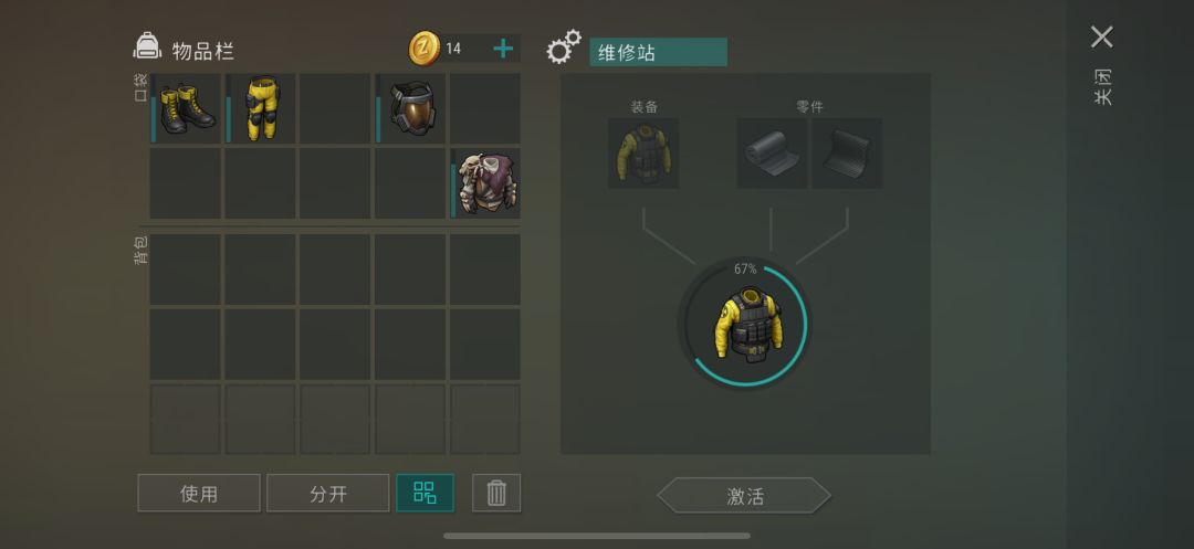 黑皮和铅皮有什么用途? 1