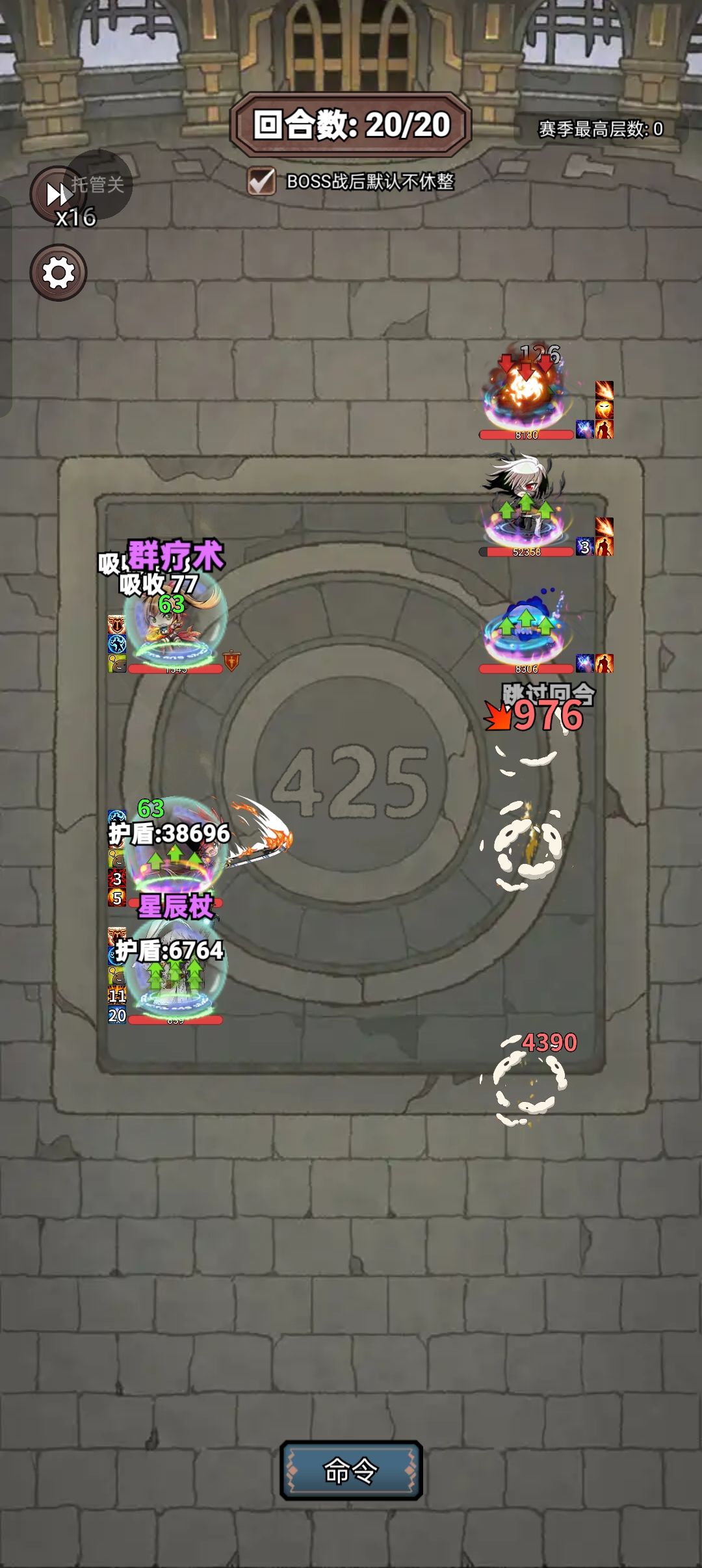 突破上限! 1