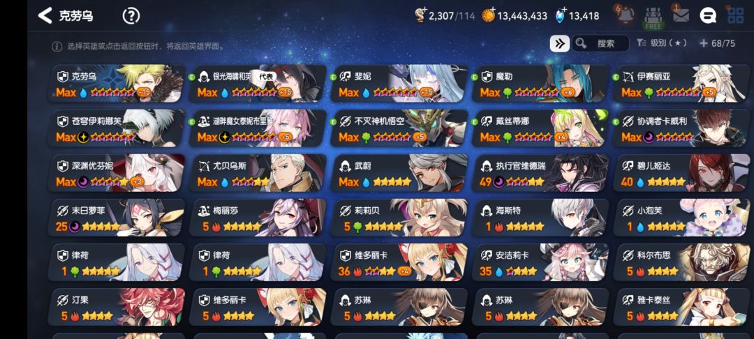 来个活跃的公会拉一下,这个任务太难了 2