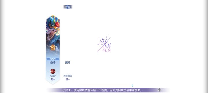 这不会扣分吧截图