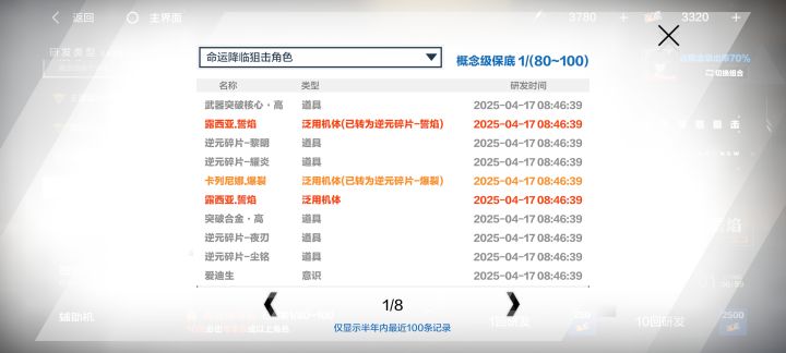 赌狗应有尽有截图