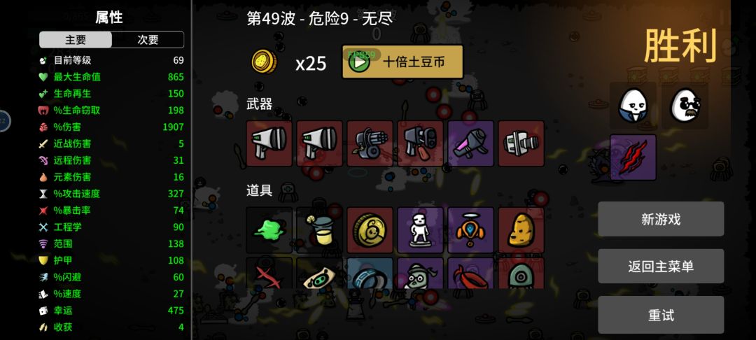 手机实在太卡了,打不动 2